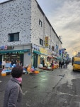 수복젓상회