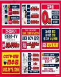 디지싸
