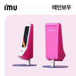 아임유
