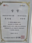 한솔플라톤아카데미 흑석독서논술교습소
