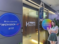 골프존파크 이태원 에이치원