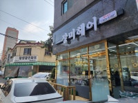장미헤어