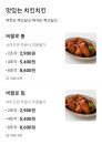 레드앤그린 버거 홍대점