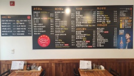 한끼정 평택점