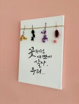 캘리세상 미담인