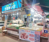 인왕어수산