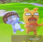 스카이스크린골프연습장