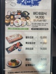 바다회천국