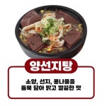 오구본가 아산배방점 | 소보양본가 아산배방점