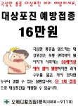 오메디칼의원