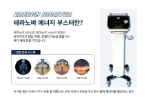 미플 롯데마트장암점