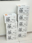 해성한의원