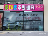 휴대폰주민센터 시청점