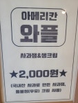카페가린여울