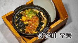 에비수