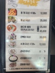 바다회천국