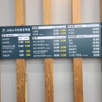 나이스가이 망포역점