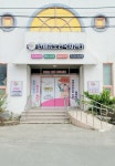 한마음노인복지센터