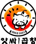 앗싸곱창 쌍문점