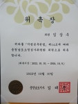 법률사무소 청현