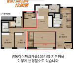 힐스테이트영통공인중개사사무소