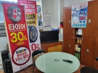 스피드메이트 포항제1점