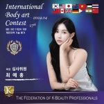 뮤이뷰티&왁싱