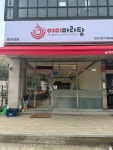 야미마라탕 용인점