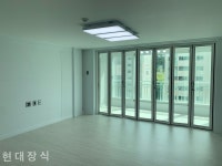 현대종합인테리어