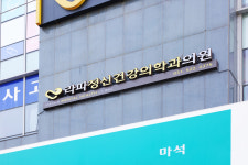 라파정신건강의학과의원