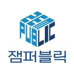 주식회사 잼퍼블릭