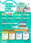 공터영어 안심코오롱센터