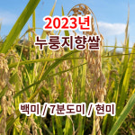 흙사랑농장