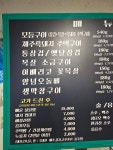붉은돼지