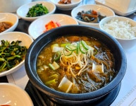 미가연