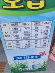 구례골프연습장