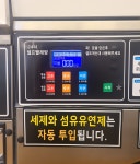 컨비니언스 두정초점