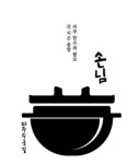 파주수국길손님