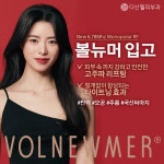 다산힐피부과의원