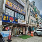 탑약국