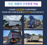 다원엔지니어링