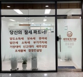 세무회계 더원