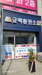 금맥