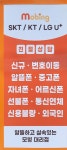 더원통신
