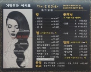 더도도하라
