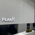 플랜에이치 평내점
