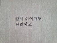 별하우스