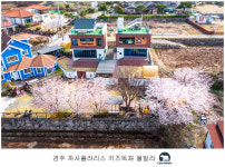 까사 폴라리스 키즈풀빌라