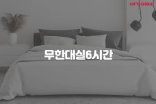 하루 호텔