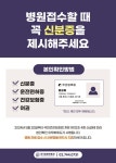 한 이비인후과 의원